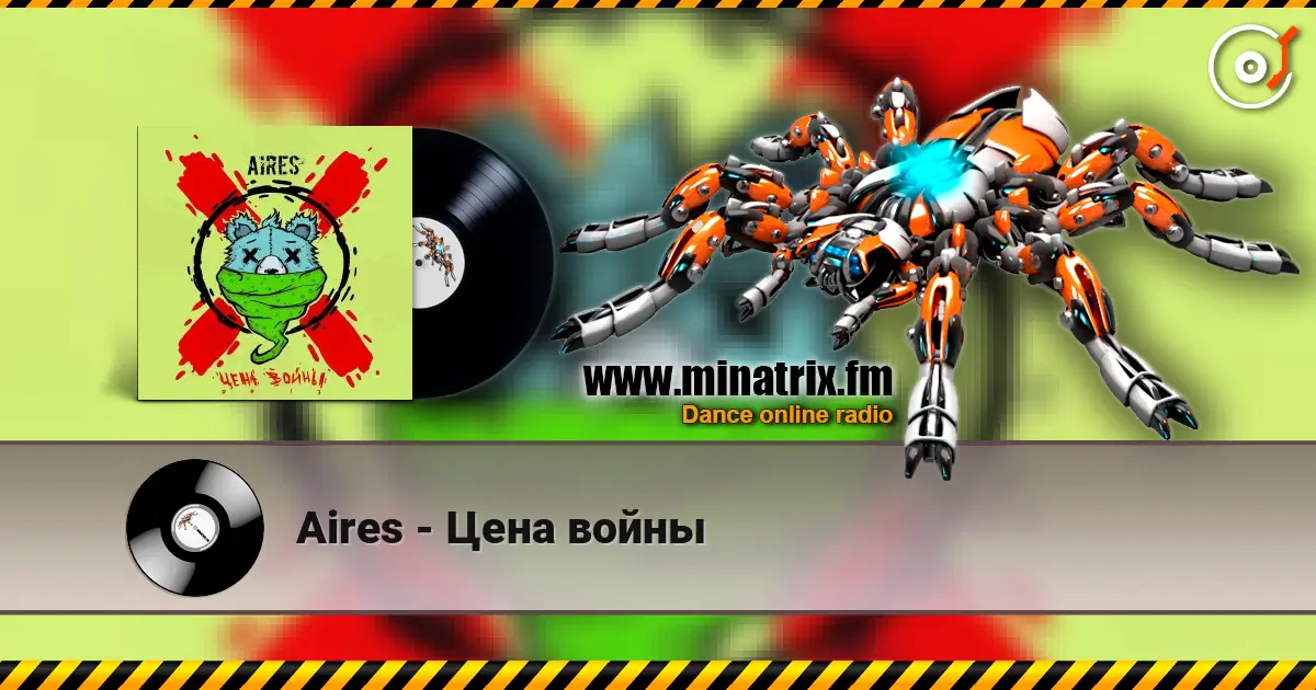 Aires - Цена войны слухати онлайн у високій якості | Minatrix.FM