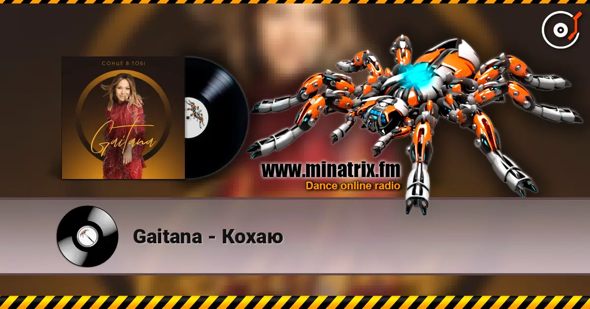 Gaitana - Кохаю слухати онлайн у високій якості | Minatrix.FM