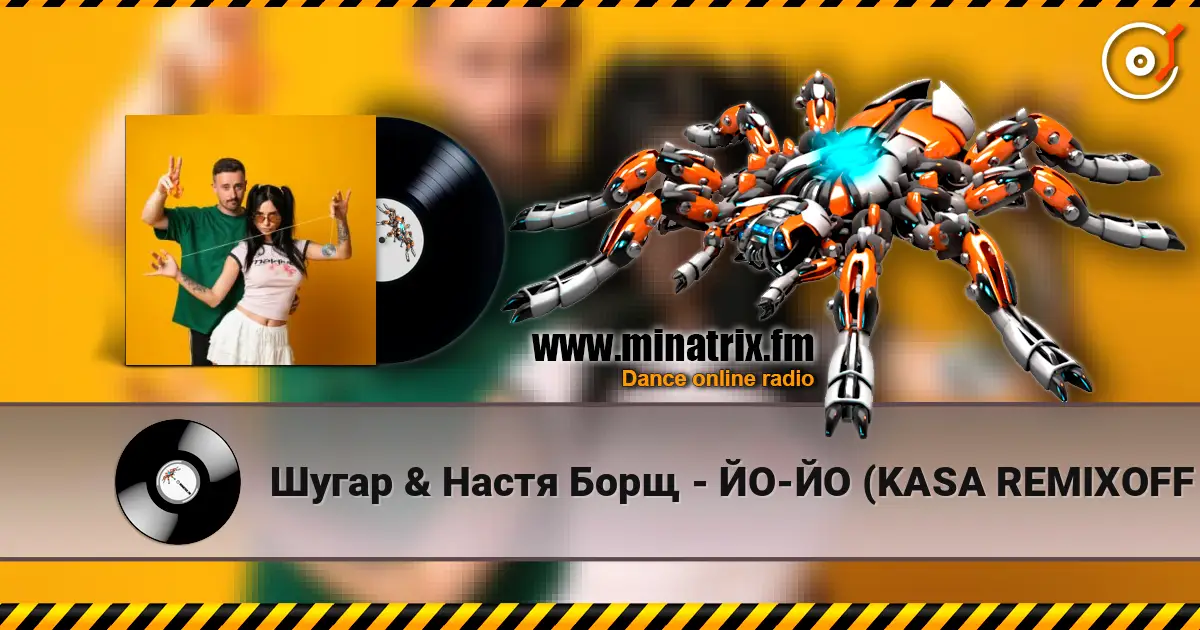 Шугар & Настя Борщ - ЙО-ЙО (KASA REMIXOFF REMIX) слухати онлайн у високій якості | Minatrix.FM