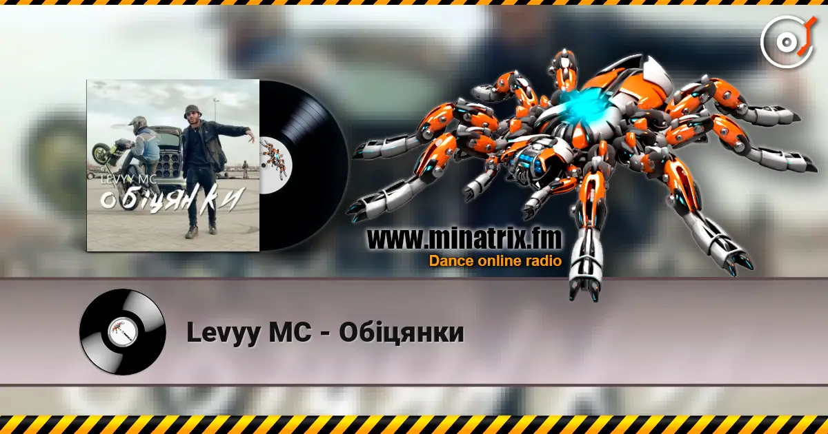 Levyy MC - Обіцянки слухати онлайн у високій якості | Minatrix.FM