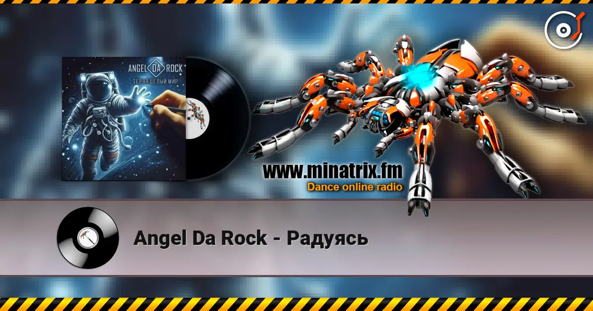 Angel Da Rock - Радуясь слухати онлайн у високій якості | Minatrix.FM