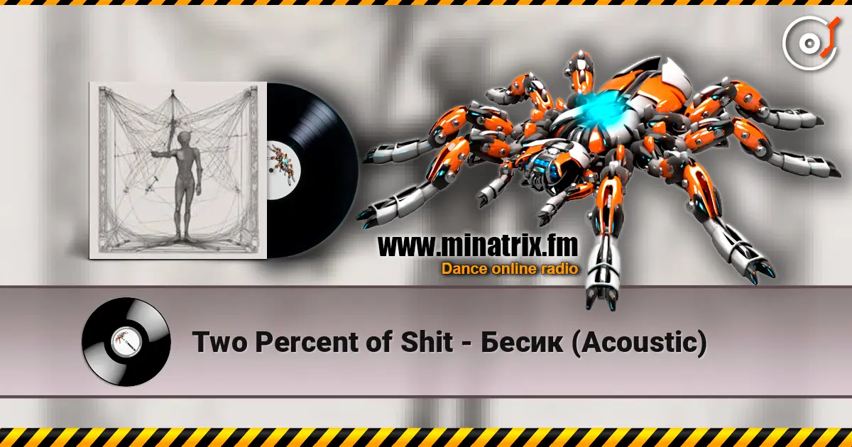 Two Percent of Shit - ����� (Acoustic) ������� ���������
