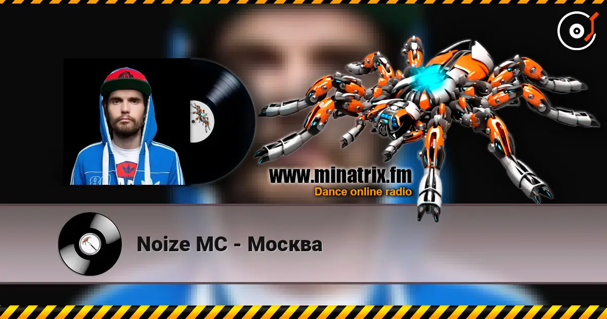 Noize MC - Москва listen online in high quality | Minatrix.FM