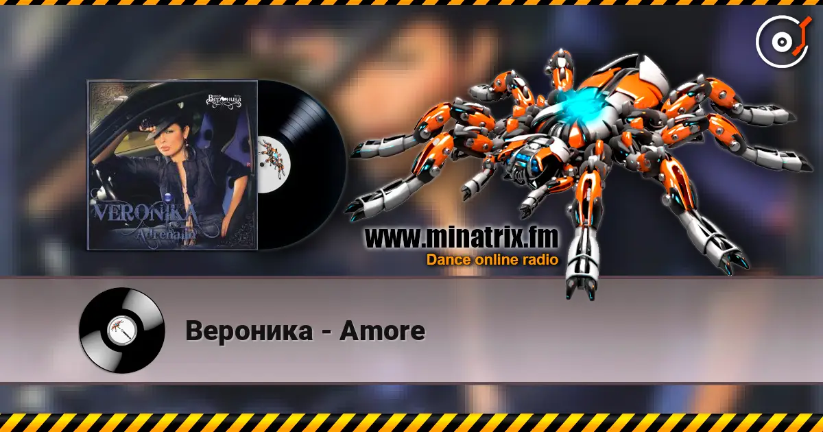 Вероника - Amore listen online in high quality | Minatrix.FM