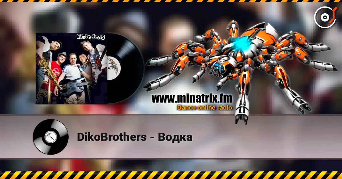 DikoBrothers - Водка слухати онлайн у високій якості | Minatrix.FM