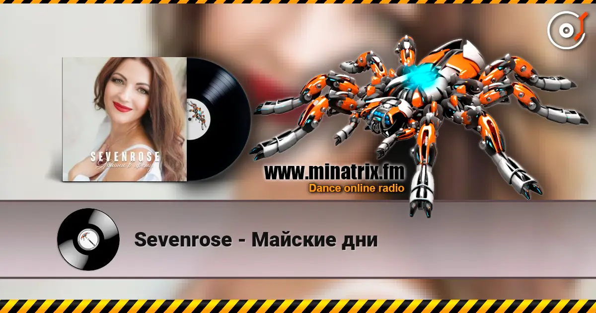 Sevenrose - Майские дни слухати онлайн у високій якості | Minatrix.FM