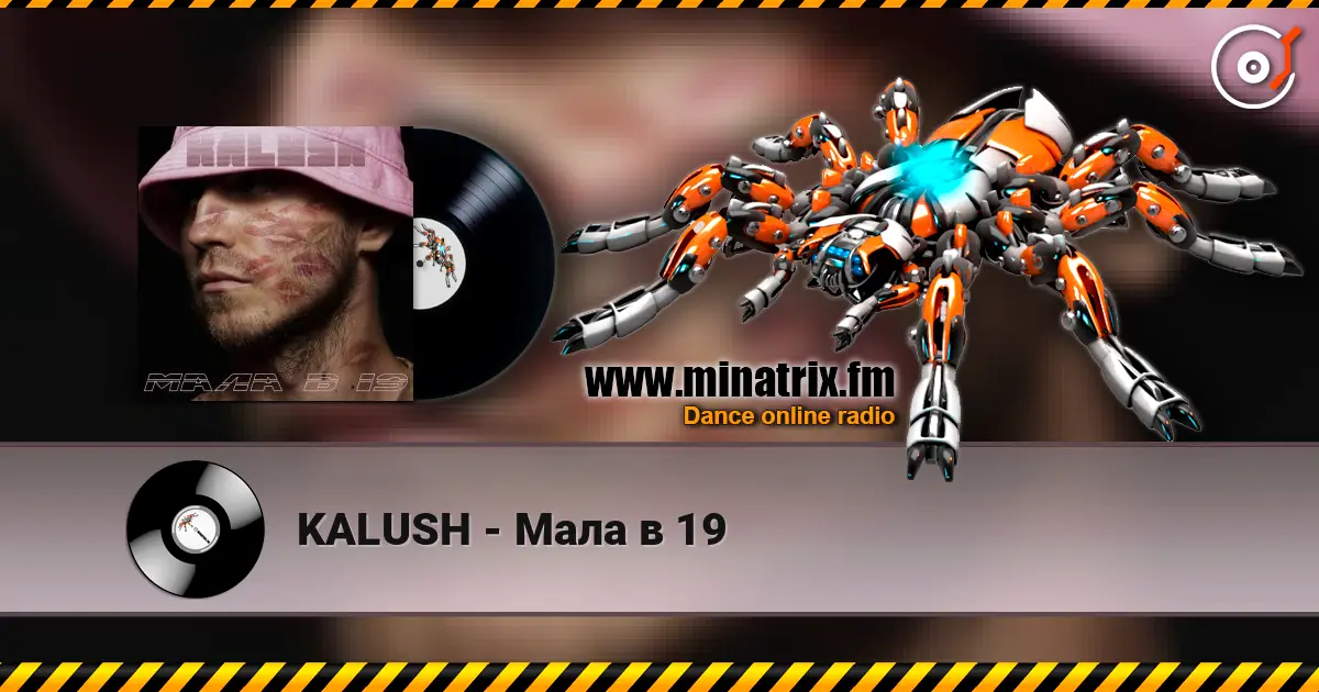 KALUSH - Мала в 19 listen online in high quality | Minatrix.FM