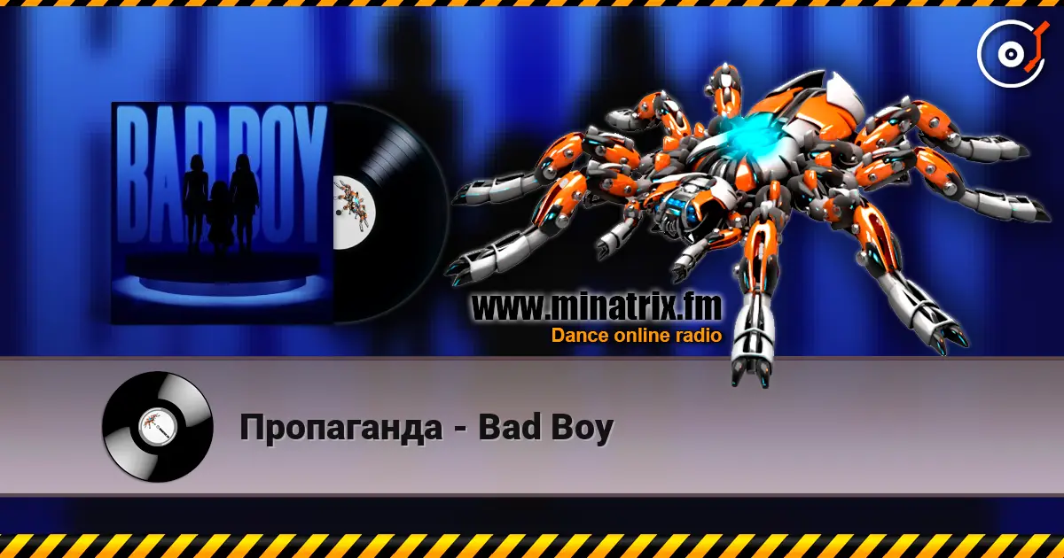 Пропаганда - Bad Boy слухати онлайн у високій якості | Minatrix.FM