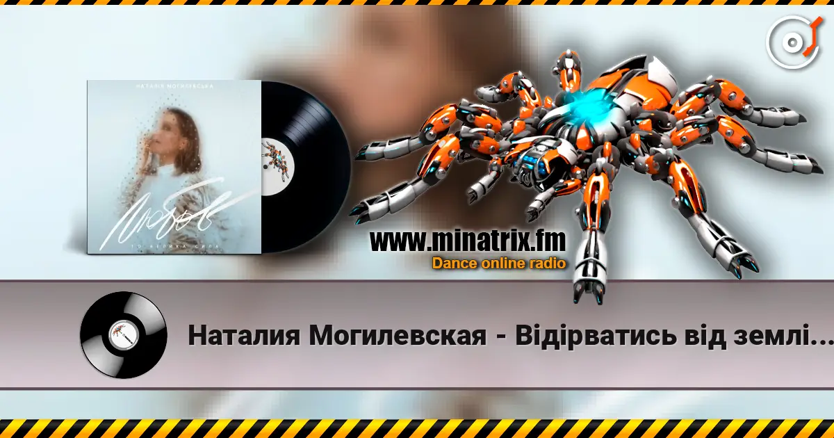 ������� ����������� - ³�������� �� ���� (Samba Edition) ������� ���������