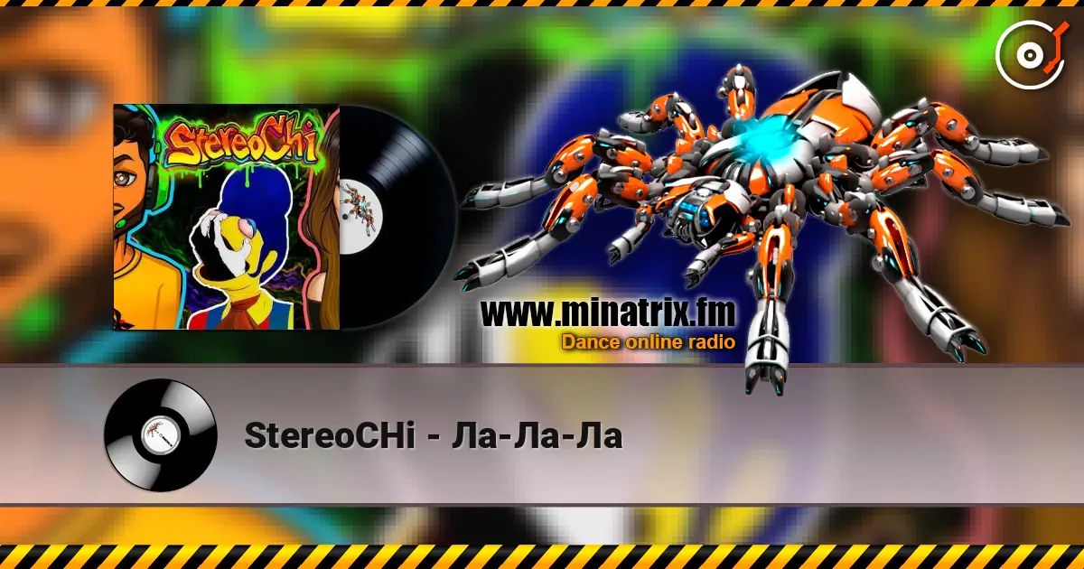 StereoCHi - Ла-Ла-Ла слухати онлайн у високій якості | Minatrix.FM