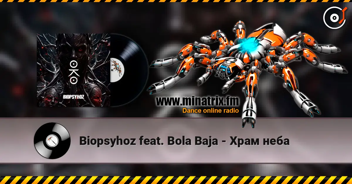 Biopsyhoz feat. Bola Baja - Храм неба слухати онлайн у високій якості | Minatrix.FM