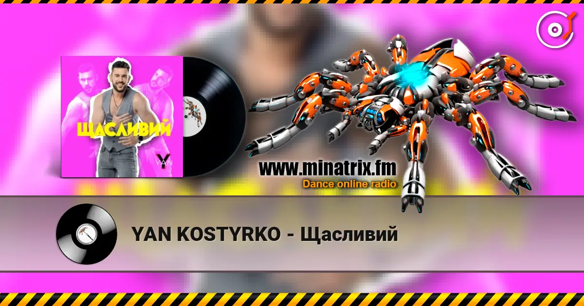 YAN KOSTYRKO - Щасливий слухати онлайн у високій якості | Minatrix.FM
