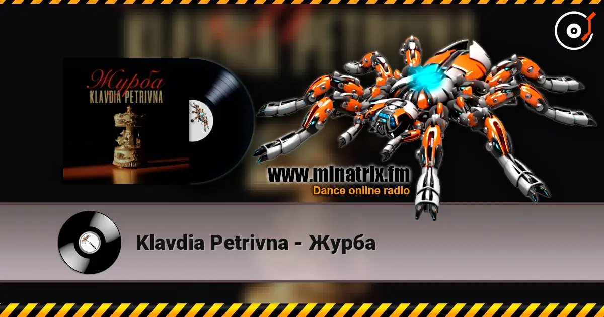 Klavdia Petrivna - Журба слухати онлайн у високій якості | Minatrix.FM