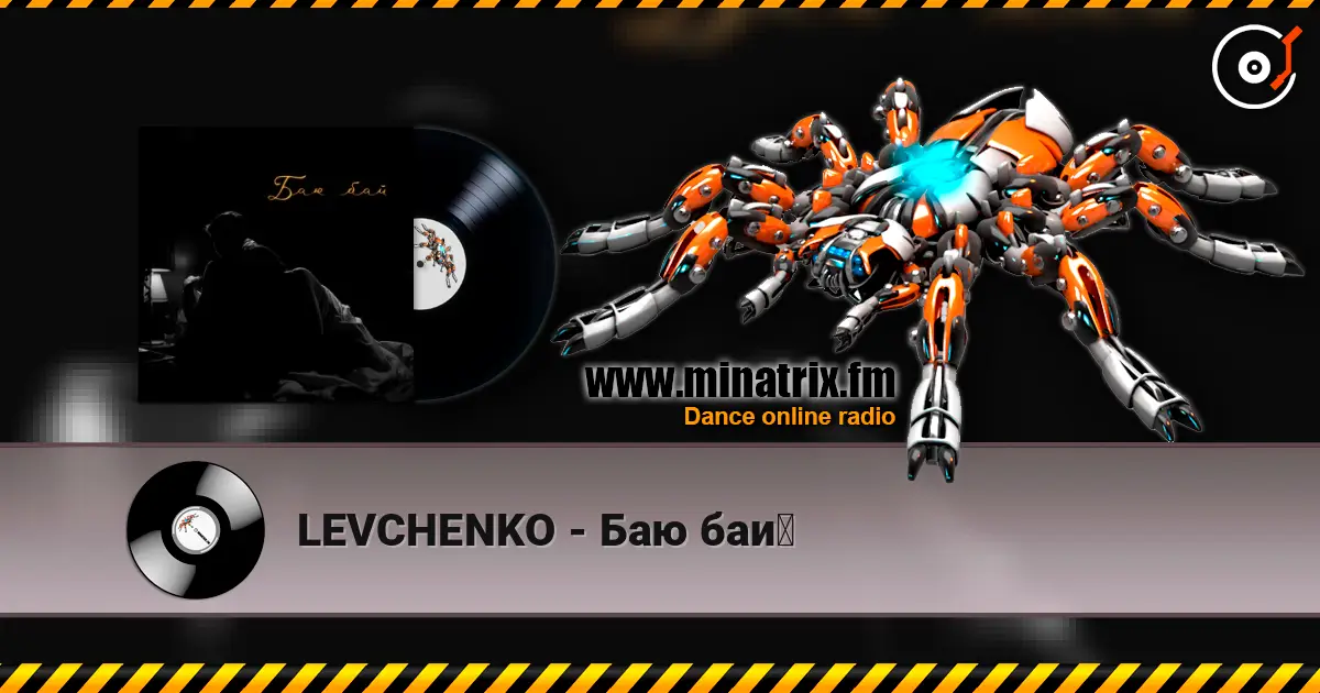 LEVCHENKO - Баю бай слухати онлайн у високій якості | Minatrix.FM