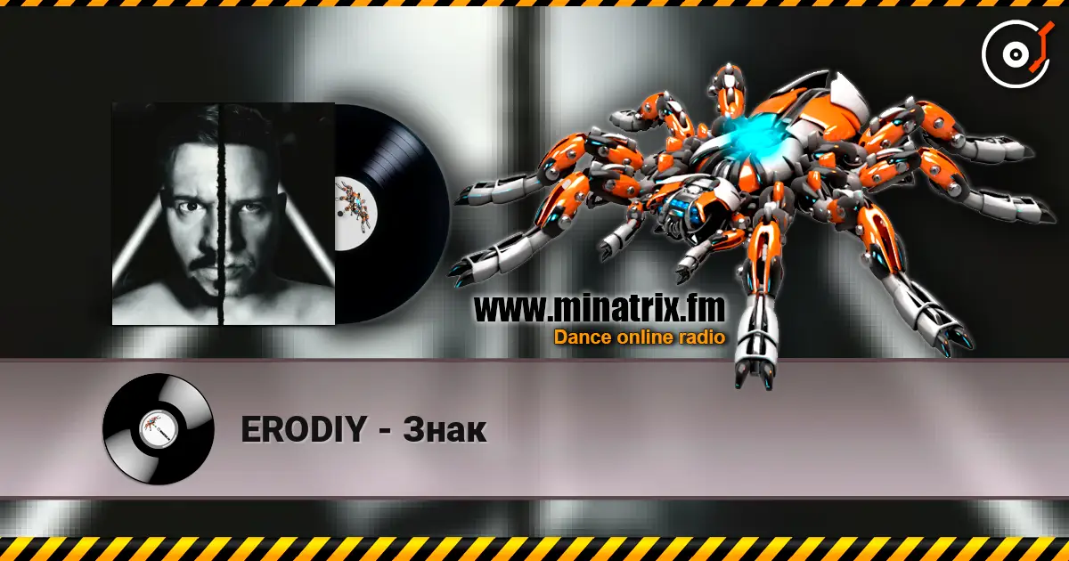 ERODIY - Знак слухати онлайн у високій якості | Minatrix.FM