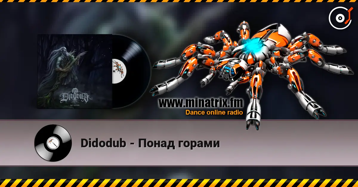 Didodub - Понад горами listen online in high quality | Minatrix.FM