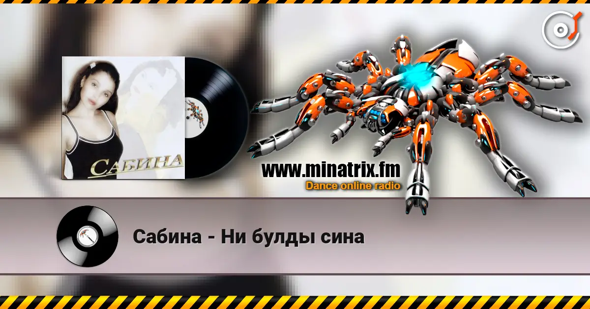 Сабина - Ни булды сина listen online in high quality | Minatrix.FM