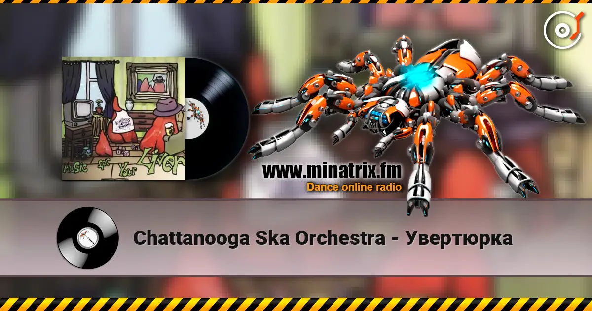 Chattanooga Ska Orchestra - Увертюрка listen online in high quality | Minatrix.FM