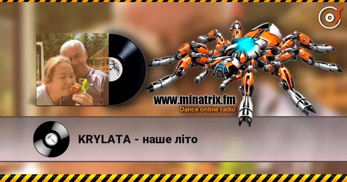 KRYLATA - наше літо слухати онлайн у високій якості | Minatrix.FM