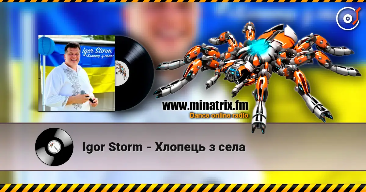 Igor Storm - Хлопець з села слухати онлайн у високій якості | Minatrix.FM