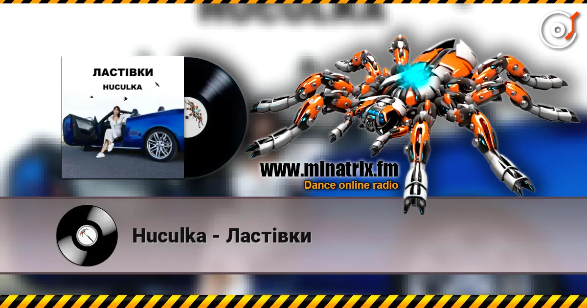 Huculka - Ластівки слухати онлайн у високій якості | Minatrix.FM