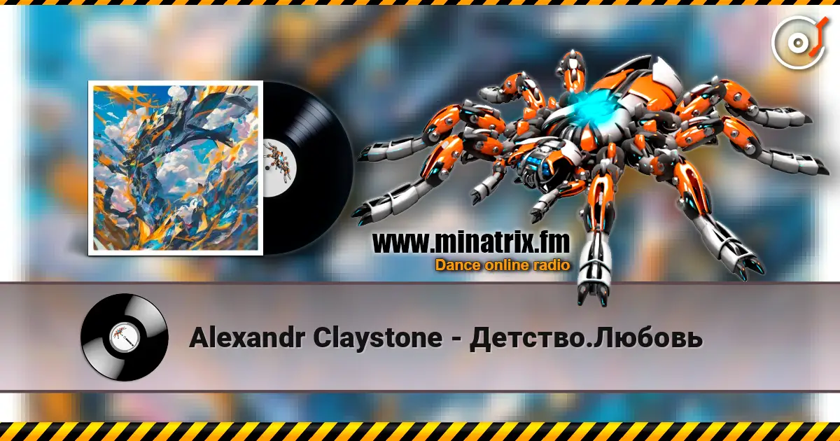 Alexandr Claystone - Детство.Любовь listen online in high quality | Minatrix.FM