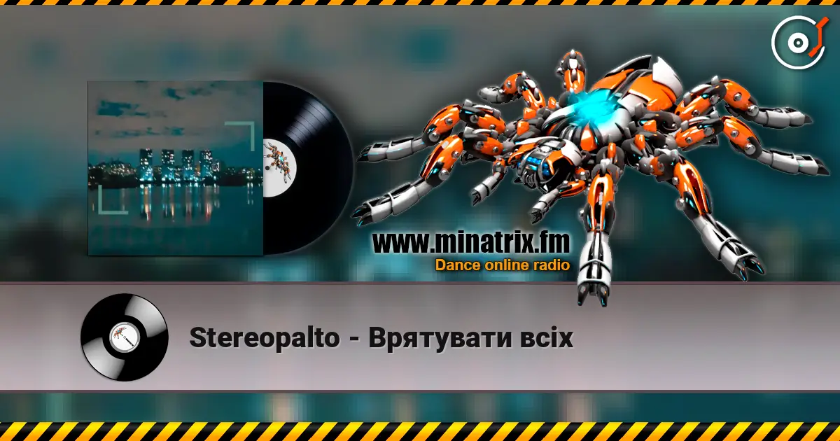 Stereopalto - Врятувати всіх слухати онлайн у високій якості | Minatrix.FM