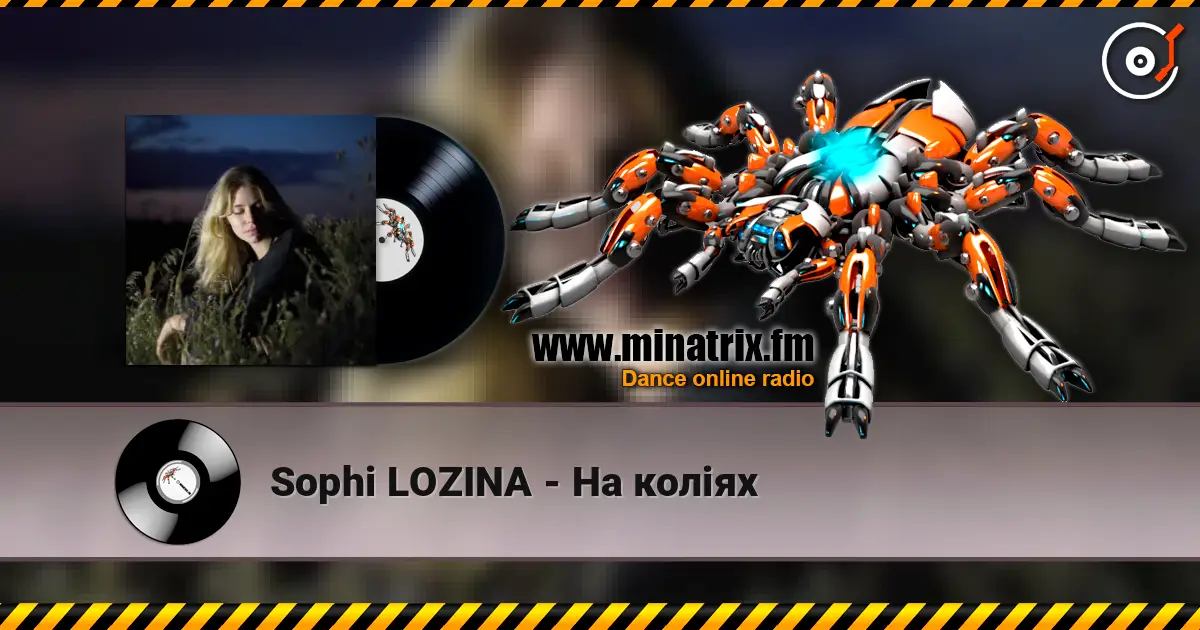 Sophi LOZINA - На коліях слухати онлайн у високій якості | Minatrix.FM