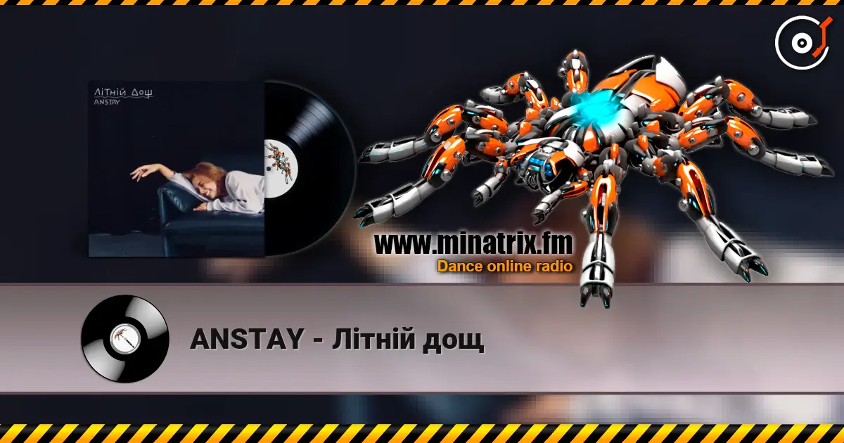 ANSTAY - Літній дощ слухати онлайн у високій якості | Minatrix.FM