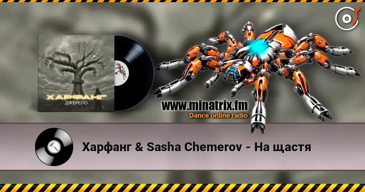 ������� & Sasha Chemerov - �� ����� ������� ���������