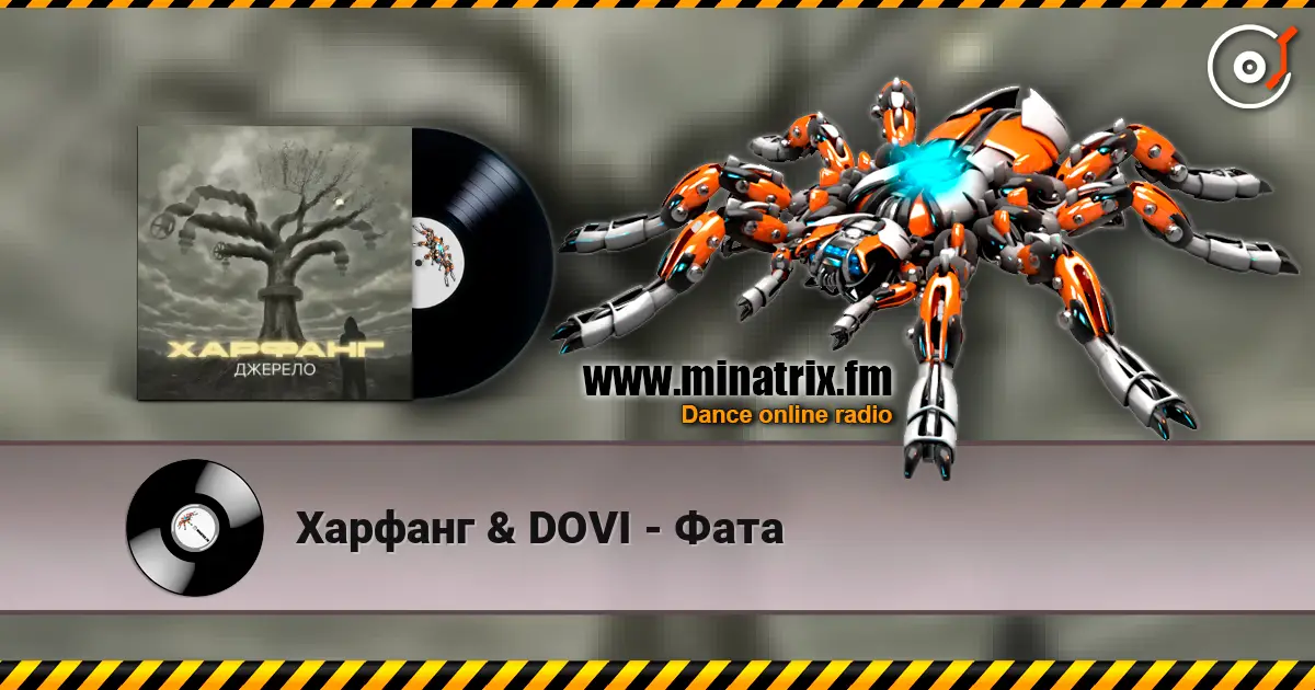 Харфанг & DOVI - Фата слухати онлайн у високій якості | Minatrix.FM