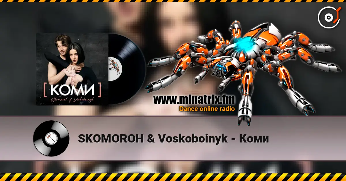 SKOMOROH & Voskoboinyk - Коми слухати онлайн у високій якості | Minatrix.FM