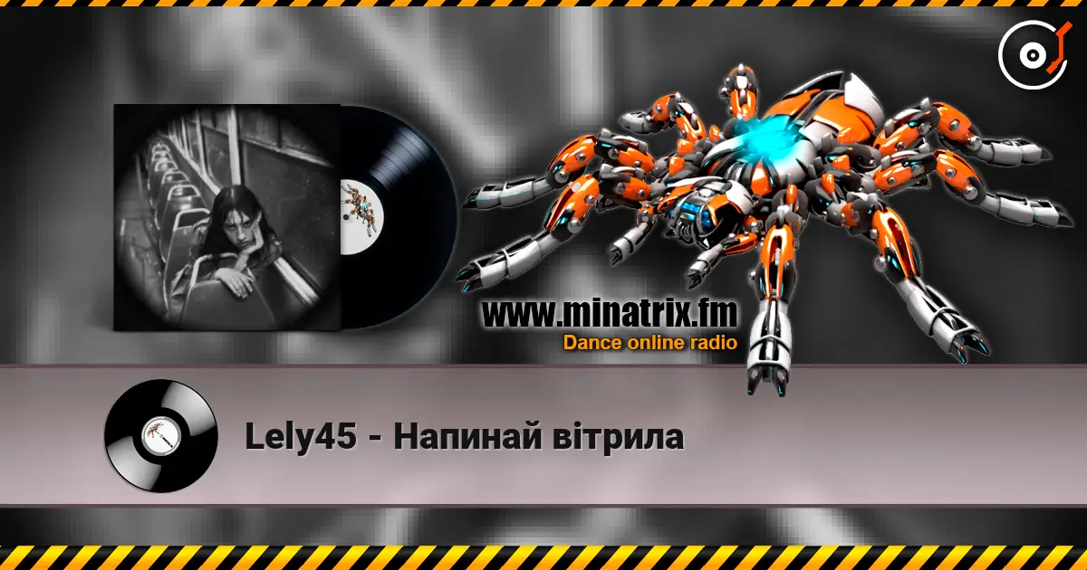 Lely45 - Напинай вітрила слухати онлайн у високій якості | Minatrix.FM