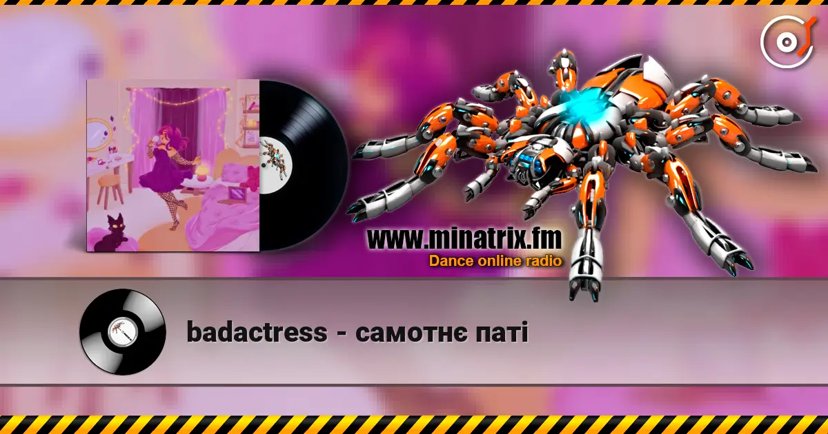 badactress - самотнє паті слухати онлайн у високій якості | Minatrix.FM