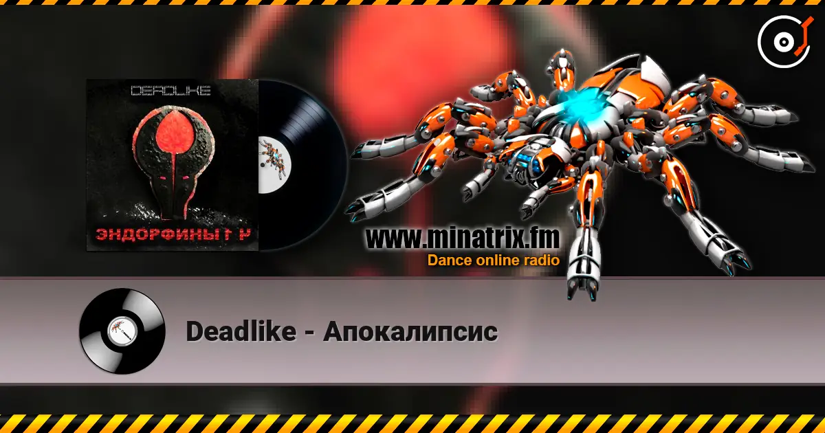 Deadlike - Апокалипсис слухати онлайн у високій якості | Minatrix.FM