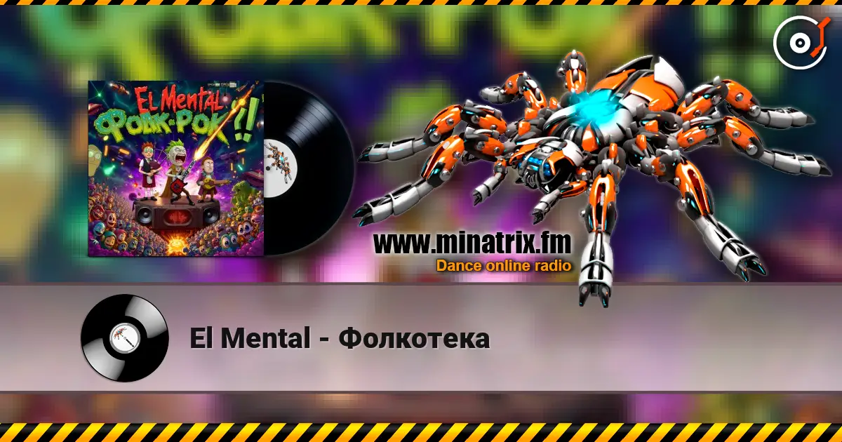 El Mental - Фолкотека listen online in high quality | Minatrix.FM