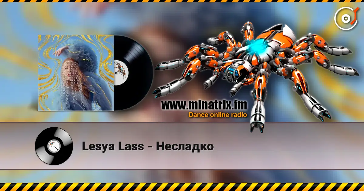 Lesya Lass - Несладко слухати онлайн у високій якості | Minatrix.FM