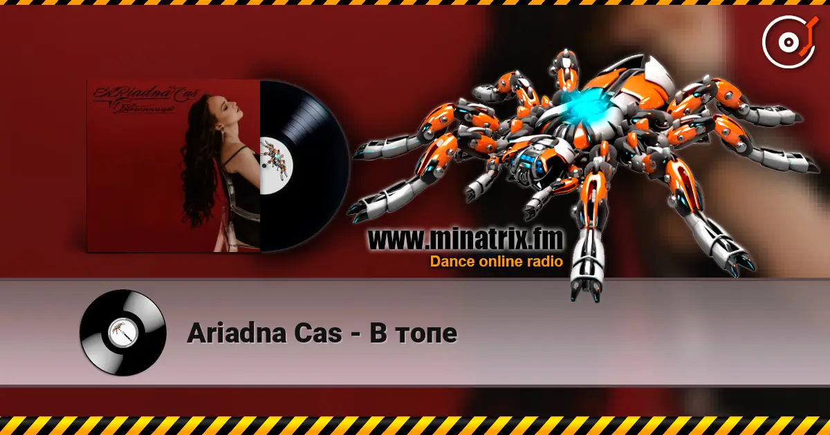 Ariadna Cas - В топе listen online in high quality | Minatrix.FM