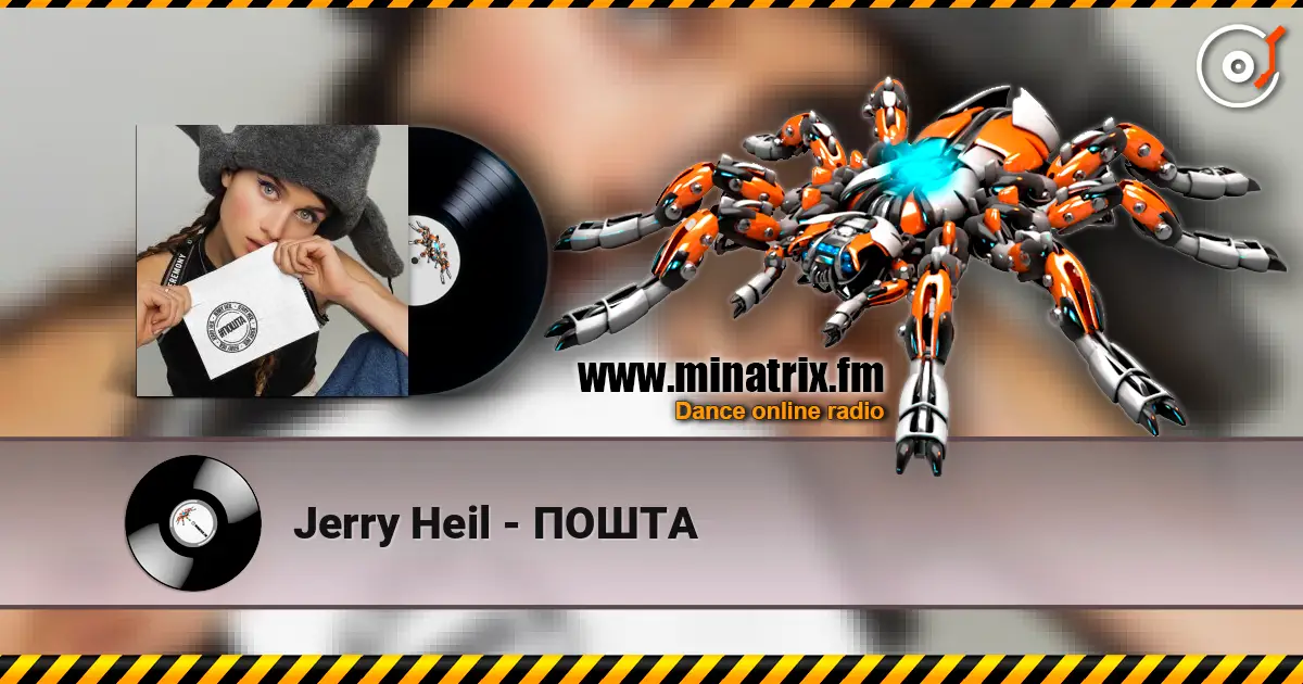 Jerry Heil - ПОШТА слухати онлайн у високій якості | Minatrix.FM
