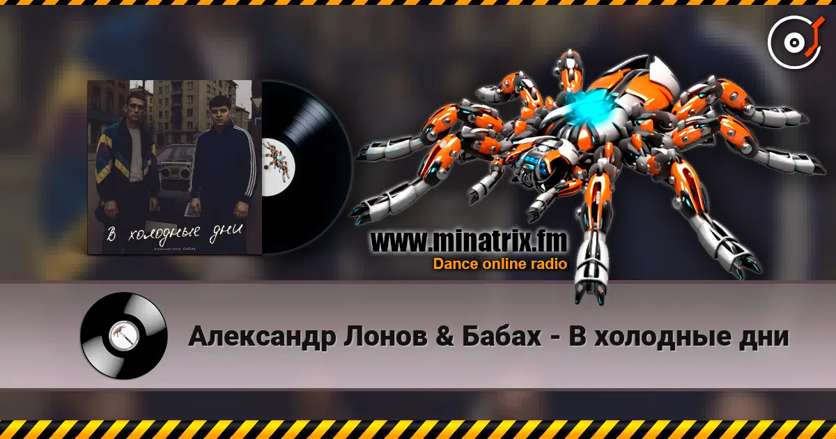 ��������� ����� & ����� - � �������� ��� ������� ���������