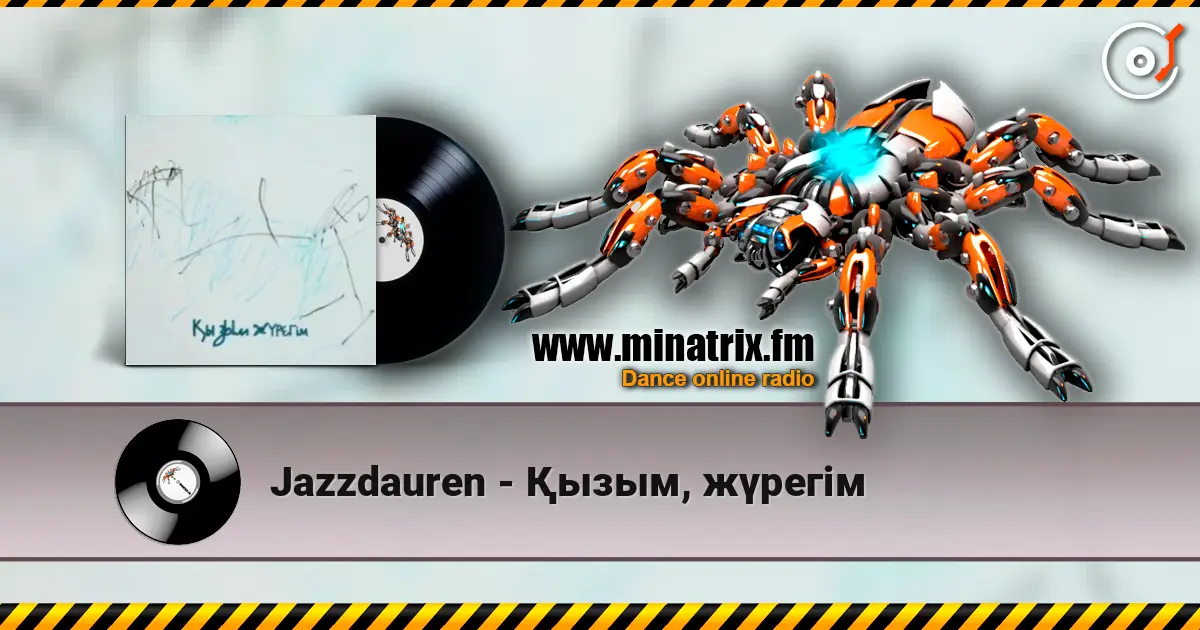 Jazzdauren - ?����, �?���� ������� ���������