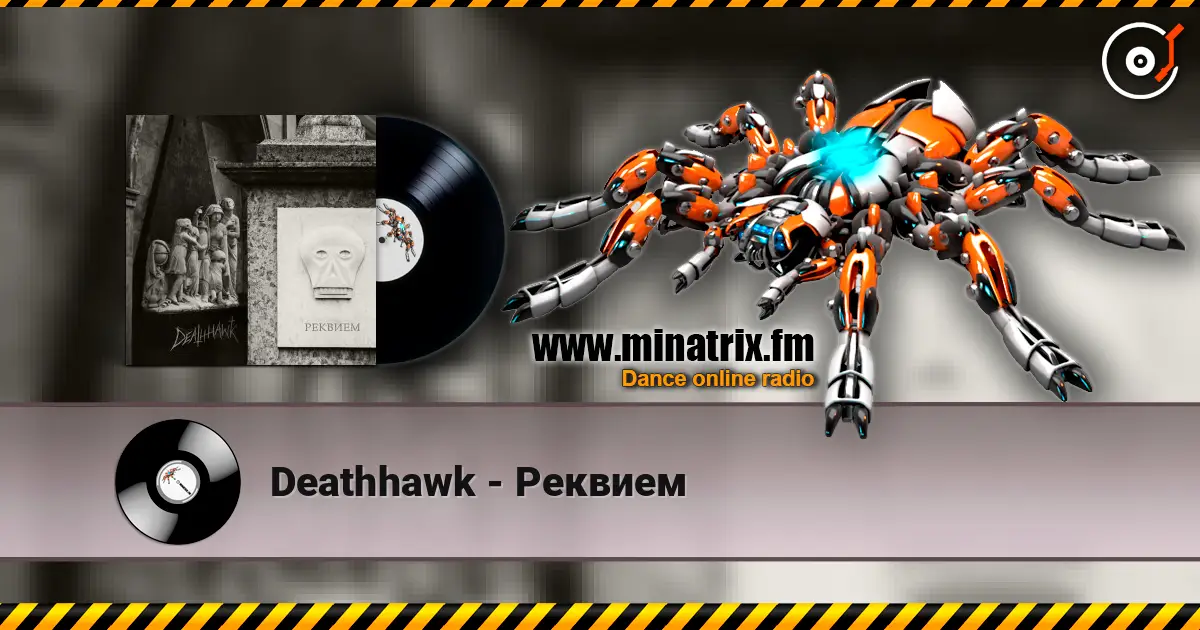Deathhawk - ������� ������� ���������