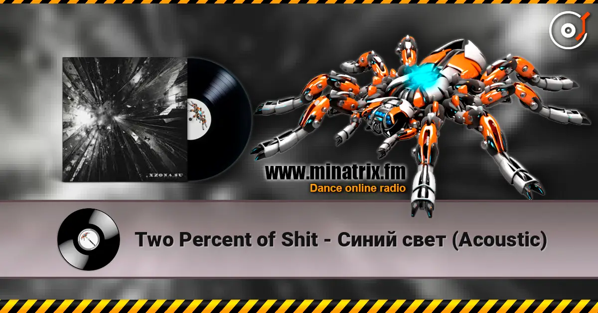 Two Percent of Shit - ����� ���� (Acoustic) ������� ���������