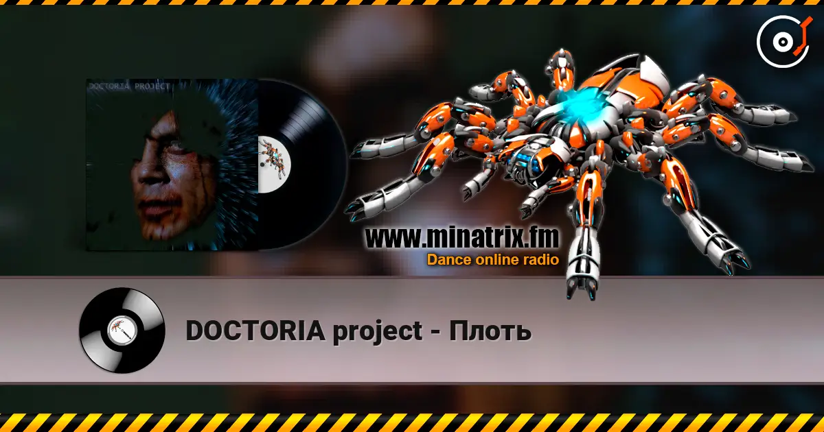 DOCTORIA project - Плоть слухати онлайн у високій якості | Minatrix.FM