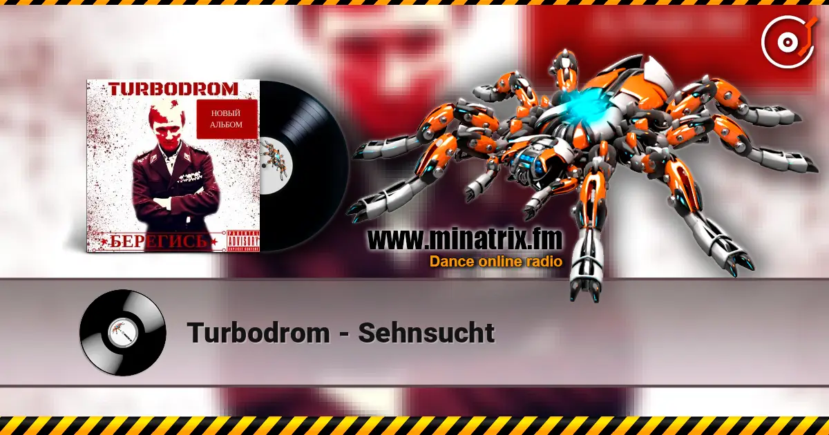 Turbodrom - Sehnsucht ������� ���������