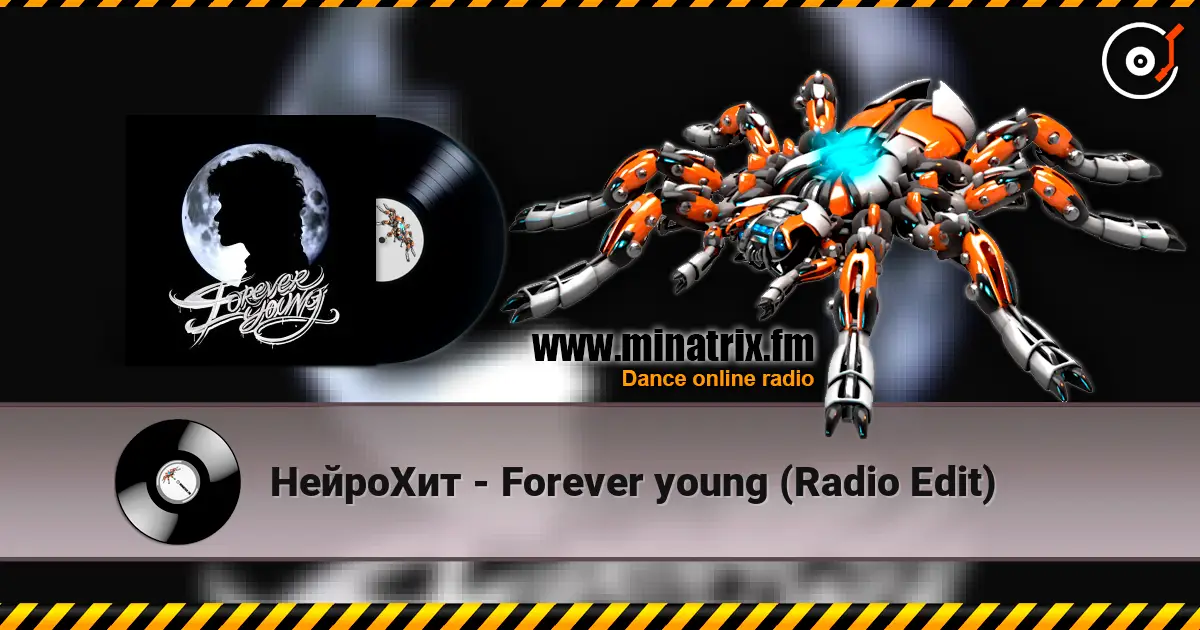 �������� - Forever young (Radio Edit) ������� ���������