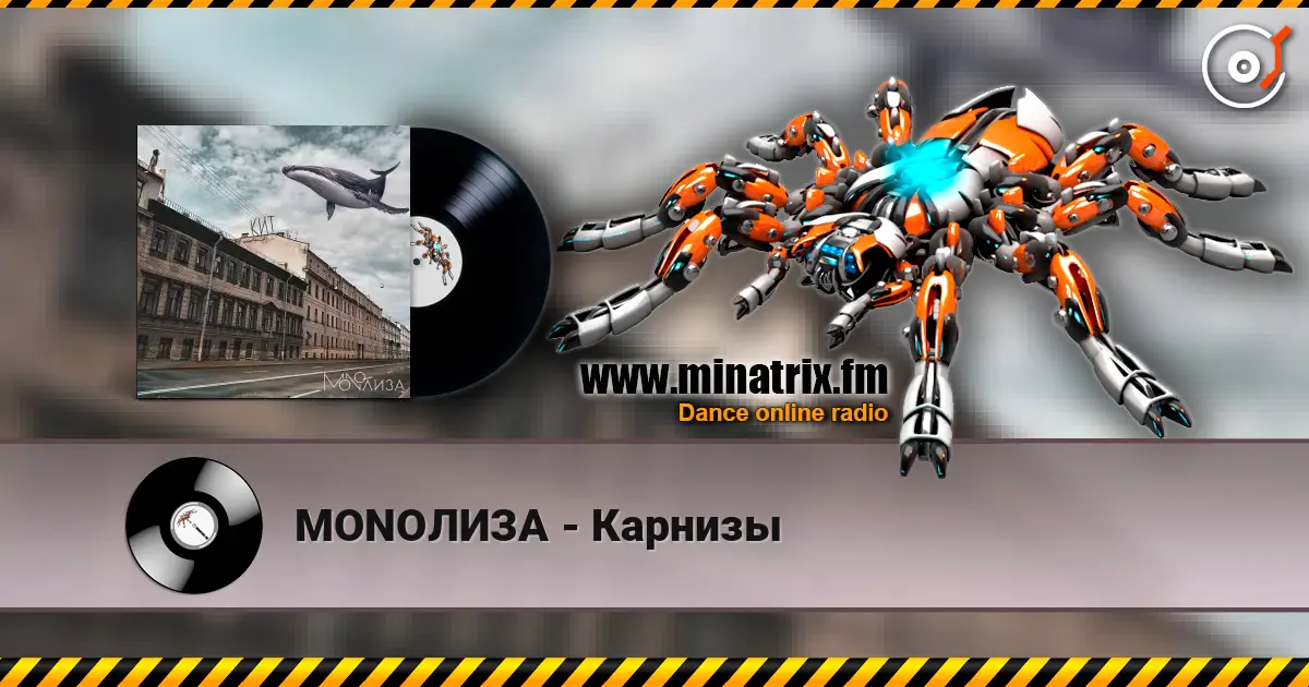 MONO���� - ������� ������� ���������