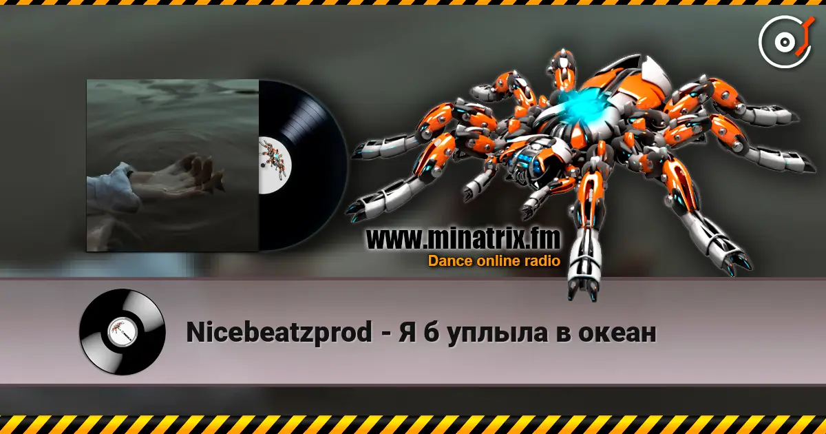 Nicebeatzprod - Я б уплыла в океан слухати онлайн у високій якості | Minatrix.FM