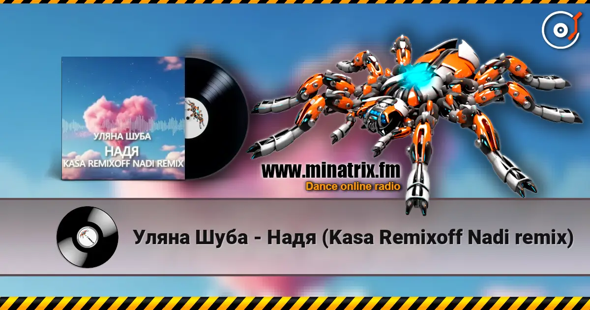 Уляна Шуба - Надя (Kasa Remixoff Nadi remix) слухати онлайн у високій якості | Minatrix.FM