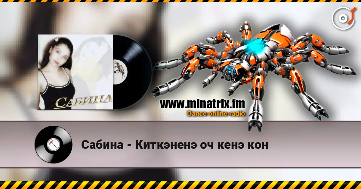 Сабина - Киткэненэ оч кенэ кон слухати онлайн у високій якості | Minatrix.FM